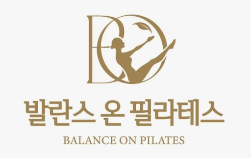 하남 필라테스 첫 방문 후기, 하남 발란스온 필라테스에서 살펴보기