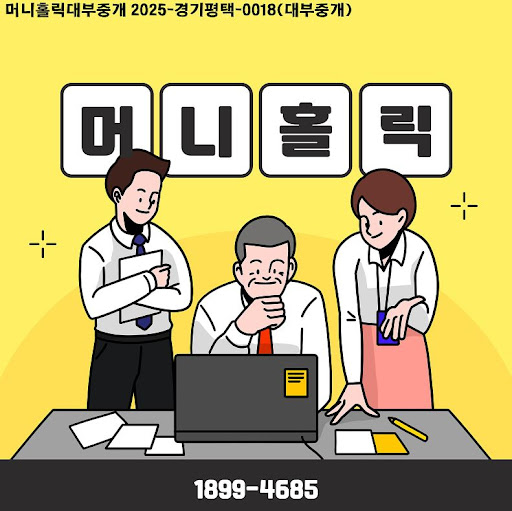 개인회생자대출 조건과 절차, 머니홀릭 정보