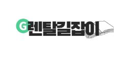 가전제품렌탈의 장기화 추세, 소비자 신뢰를 높이는 제도 변화