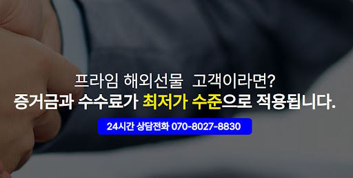 김치프리미엄 변동 패턴, KimpCheck 데이터로 살펴보기