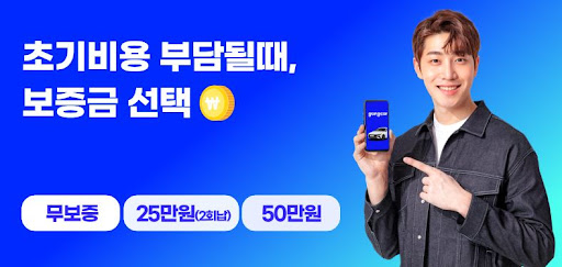 신규 법인도 이용 가능한 저신용장기렌트 상담 안내