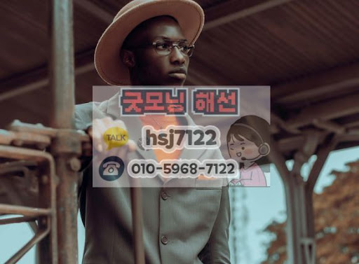 굿모닝해선에서 분석한 해외선물대여업체와 증권사 계좌 차이점