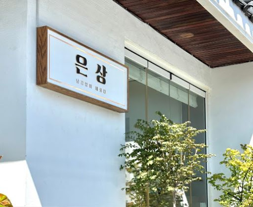 광안리맛집 점심 메뉴 추천: 은상이 제안하는 부담 없는 카이센동 한 그릇