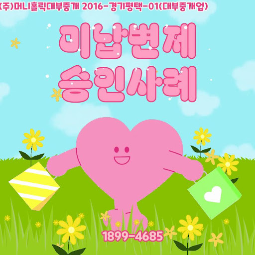 개인회생대출로 경제적 스트레스 해소하기