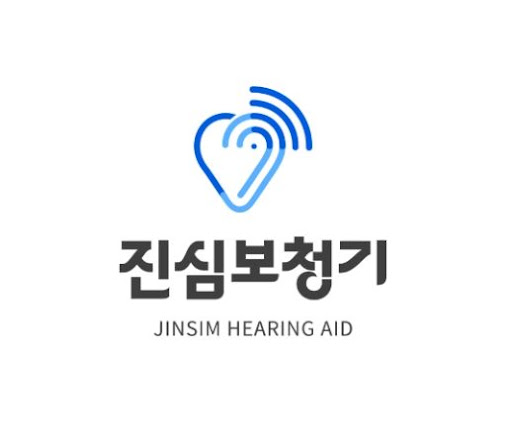 성북구보청기 온라인 상담 및 방문 서비스 예약 시스템 가이드