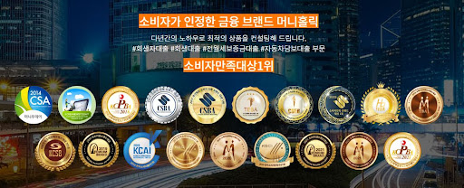 개인회생자대출, 머니홀릭의 맞춤형 금융 상담