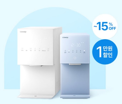코웨이 렌탈 약정 기간 종료 후 소유권 이전 절차 안내