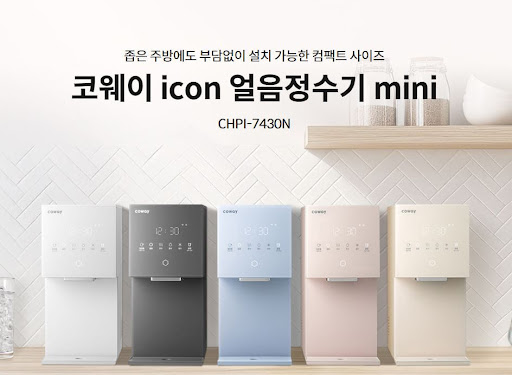 웅진코웨이고객센터 홈페이지의 소모품 쇼핑몰 연동 및 구매 가이드