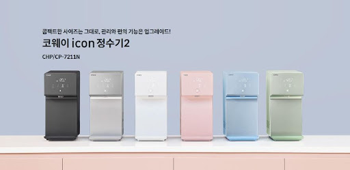 코웨이 아이콘 2 정수기: 탁월한 필터링 기술로 믿음직한 물