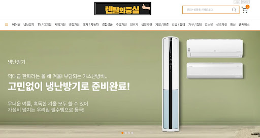 신용 등급 고민을 해결해 주는 렌탈의중심의 맞춤형 저신용가전렌탈 상담