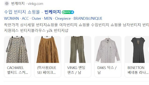 빈케이지 빈티지샵, 빈티지 원피스로 완성하는 여름 스타일