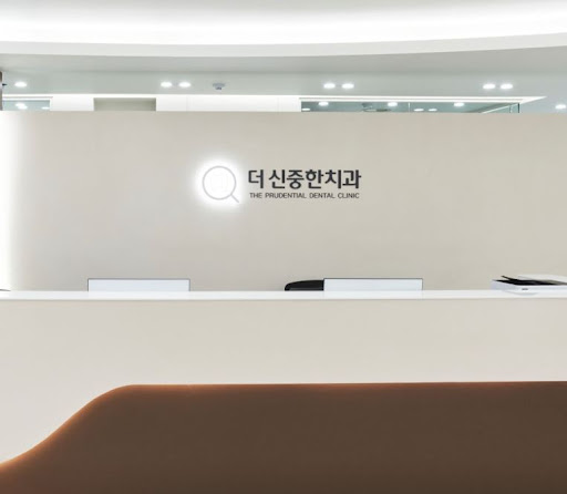더신중한치과의원, 성남 치과 신흥역 수진역 이용 시 동선 정보