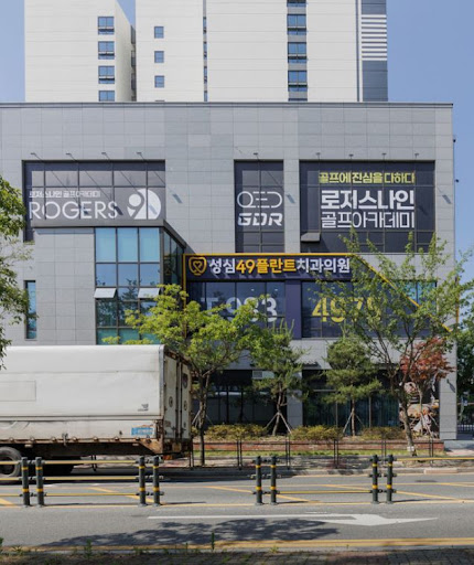 성심49플란트치과의원 대전으로 정리하는 대전치과 방문 전 체크리스트