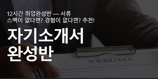 내일코칭의 전략적 조언으로 목표 달성을 위한 동기부여 얻기