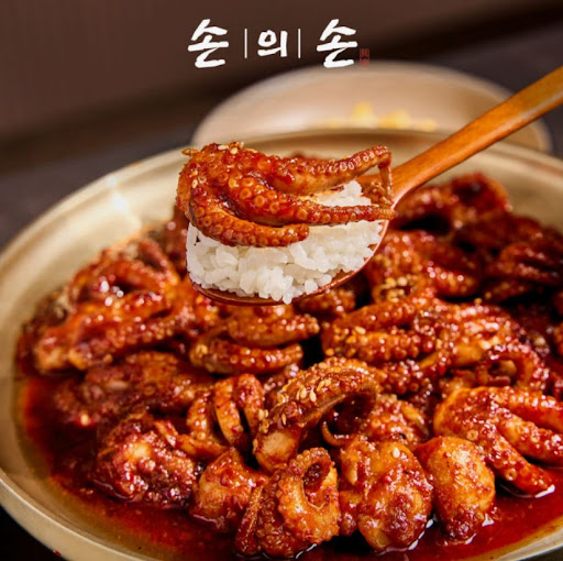 손의손 1동탄나루마을점, 반송동맛집 매콤 쭈꾸미 방문 전 확인 사항