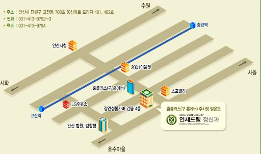 안산 연세드림정신과의원에서 불면증 치료받으세요